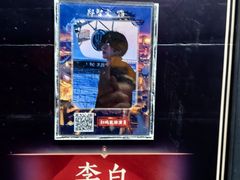 -暴风岛沉浸式体验馆(百联世纪店)