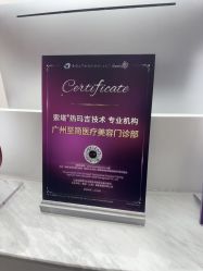 -至简医疗美容·医生集团