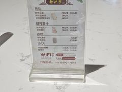 -龙抄手(文殊坊店)