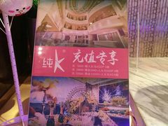 -纯K(打浦桥店)
