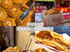 -7mall美食潮地标