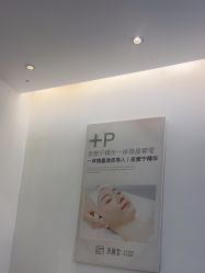 -清颜堂丨分子祛痘·功效美肤