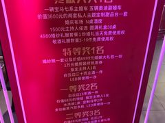 菜单-丽华园(汉阳龙阳店)