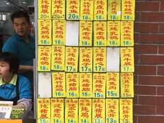 菜单-信行丰炖品皇店(光孝路店)