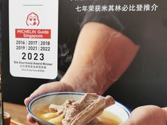 -松發肉骨茶(牛车水店)