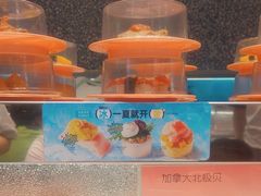 -争鲜回转寿司(朝北大悦城店)