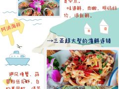 -亚龙湾海底世界