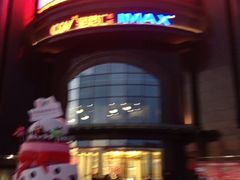 iphone_upload_pic-盐城大有境(解放南路店)