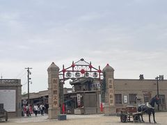 -镇北堡西部影城