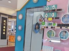 -现代眼镜批发城(台东三路店)