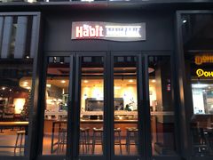 门面-The Habit Burger Grill 哈比特汉堡(复兴soho店)