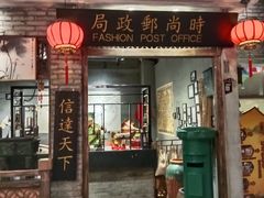 -时尚天河商业广场