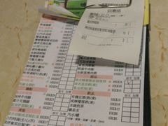 菜单-点点心点心专门店(旺角店)