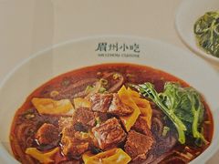 -眉州小吃(石景山店)