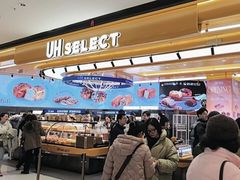 -UH祐禾(上海荟聚店)