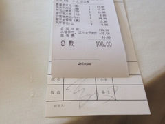 iphone_upload_pic-福鼎轩海鲜大酒楼(皇轩酒店)