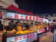 -佳源中心广场