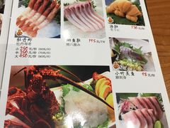 菜单-酒吞(七宝领展广场店)