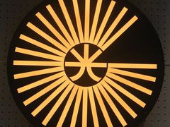 -光海书局(南京东路第一百货店)