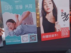 -麦子MaiMassage(打浦桥店)