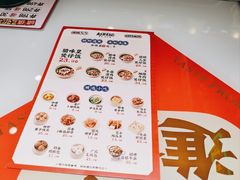 -赵财财·肠粉·煲仔饭(华润万象城店)