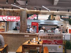 -谭三娘鲜切牛肉自助火锅(九眼桥总店)
