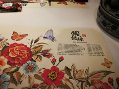-虾饺妹·酒家(金碧店)