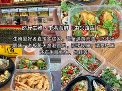 -啊溜烧烤·炭火传承(南澳店)