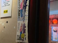 -高庙保安寺