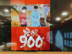 -米村拌饭(靖宇店)
