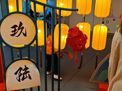 -诚毅科技探索中心