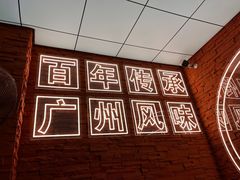 -龚印记牛骨牛杂屋·四代传承(珠影星光城店)