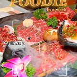 广州天河区正佳广场猫抓烤肉