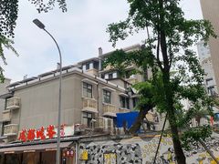 -成都吃客(奎星楼店)