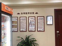 -北京朝阳门中西医结合医院