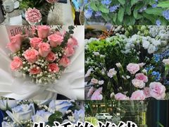 -亭亭鲜花店(中山北路店)