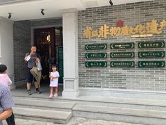 -民信老铺(双皮奶博物馆店)