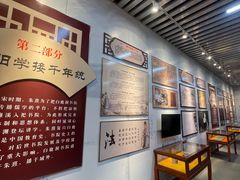 -白鹿洞书院
