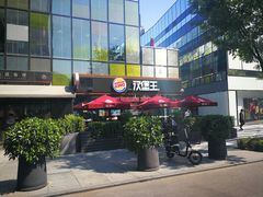 -汉堡王(北京三里屯购物中心)