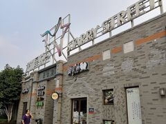 -龙湖星悦荟(颐和店)