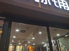 门面-桂桂茶(万嘉广场店)