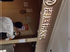 -海底捞火锅(石厦时代广场店)