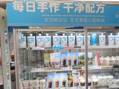 -白色日记·手作酸奶(麦凯乐店)