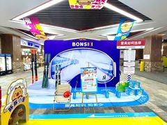 -哈尔滨热雪奇迹