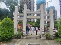 -宋少帝陵