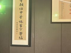-沼津港精致料理·寿喜烧·烧鸟(龙湖南桥天街日料榜单店)