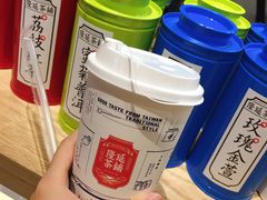 咸梅乌龙奶茶-隆延茶铺(学清路驹然店)