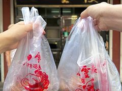 -四云楼烤鸡店(吉庆街店)