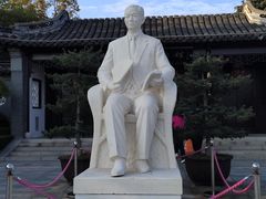 -梅园