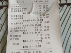 -老庞家水馅包子馆